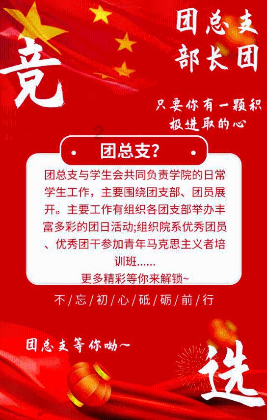 救援俏皮女孩